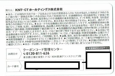 経済的損失さんがアップロードした画像