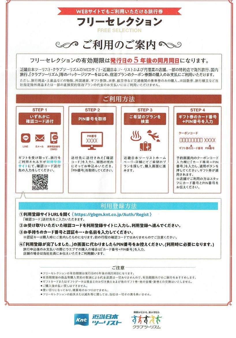 経済的損失さんがアップロードした画像