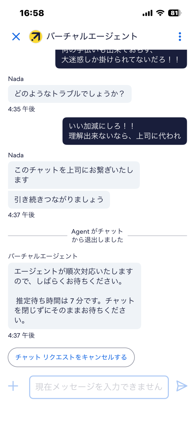 ヤバい企業さんがアップロードした画像