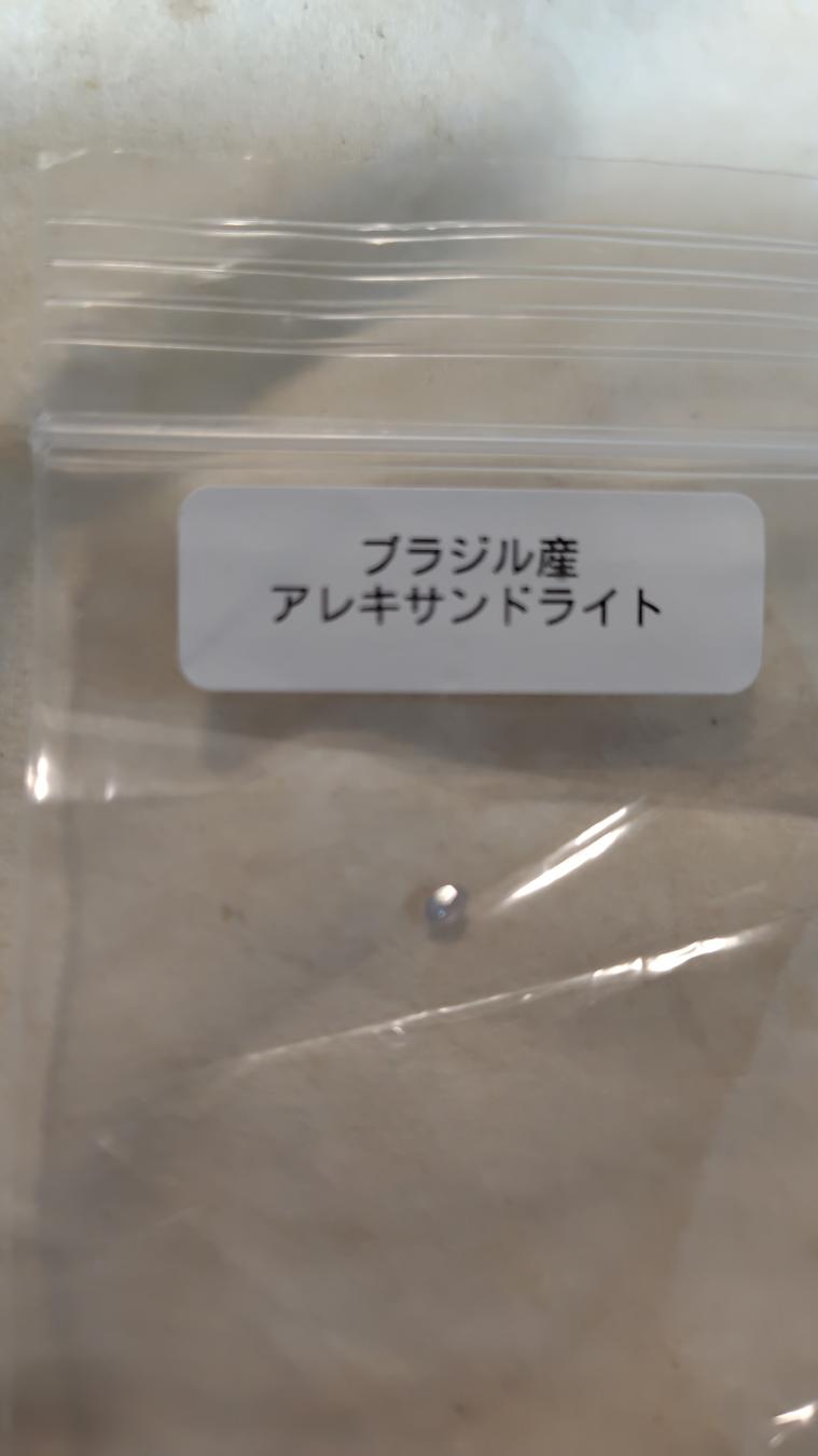 こめたんさんがアップロードした画像