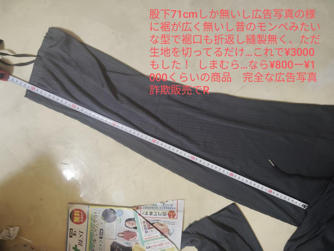 テム53さんがアップロードした画像