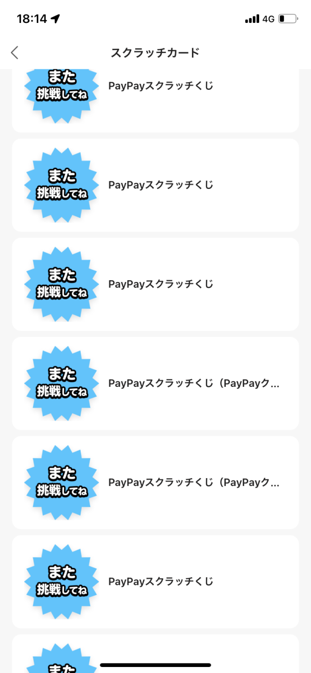 まーさんがアップロードした画像