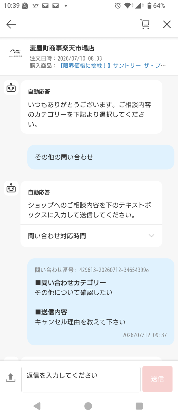 ふさんさんがアップロードした画像
