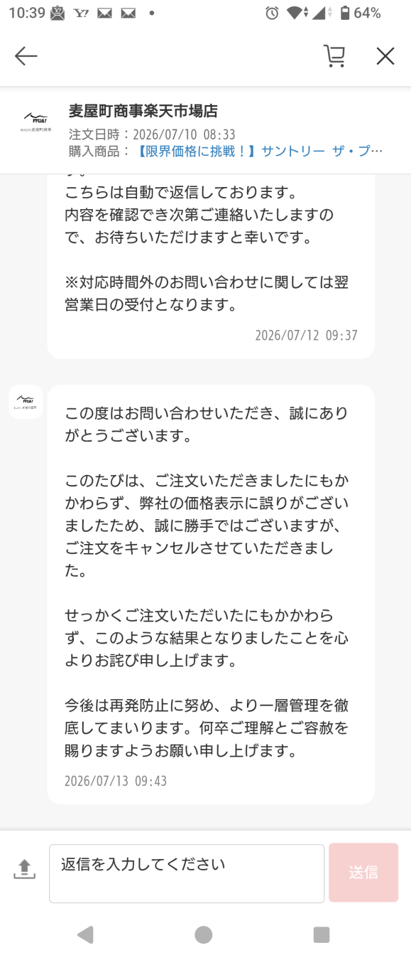 ふさんさんがアップロードした画像