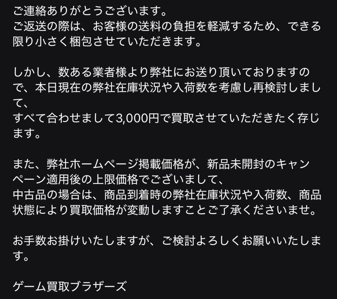 おみつさんがアップロードした画像