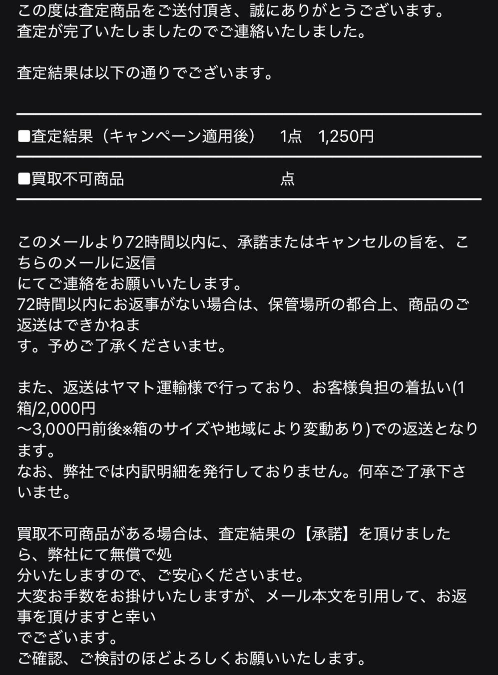 おみつさんがアップロードした画像