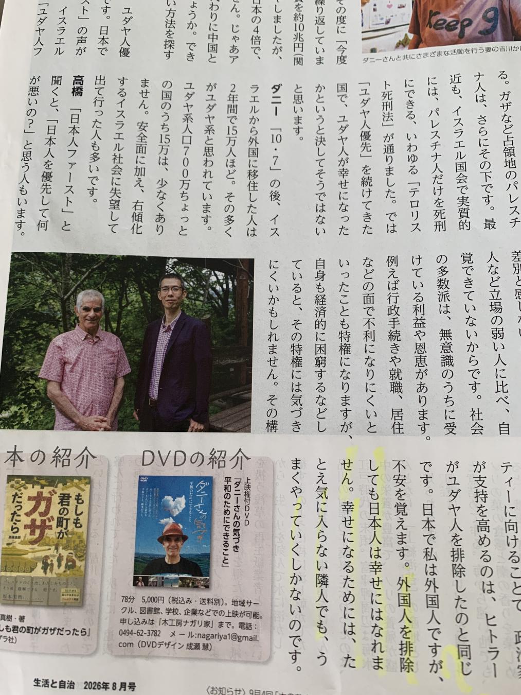 ひよさんがアップロードした画像