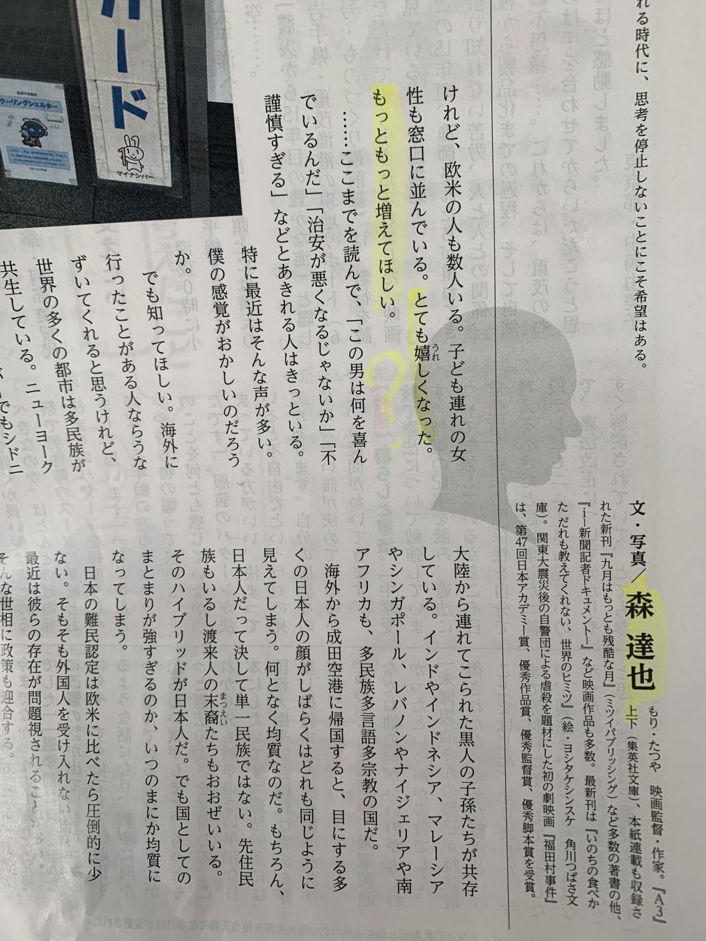 ひよさんがアップロードした画像
