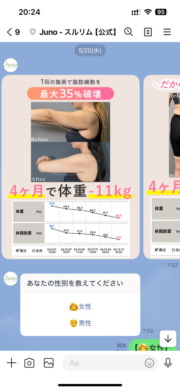 555さんがアップロードした画像