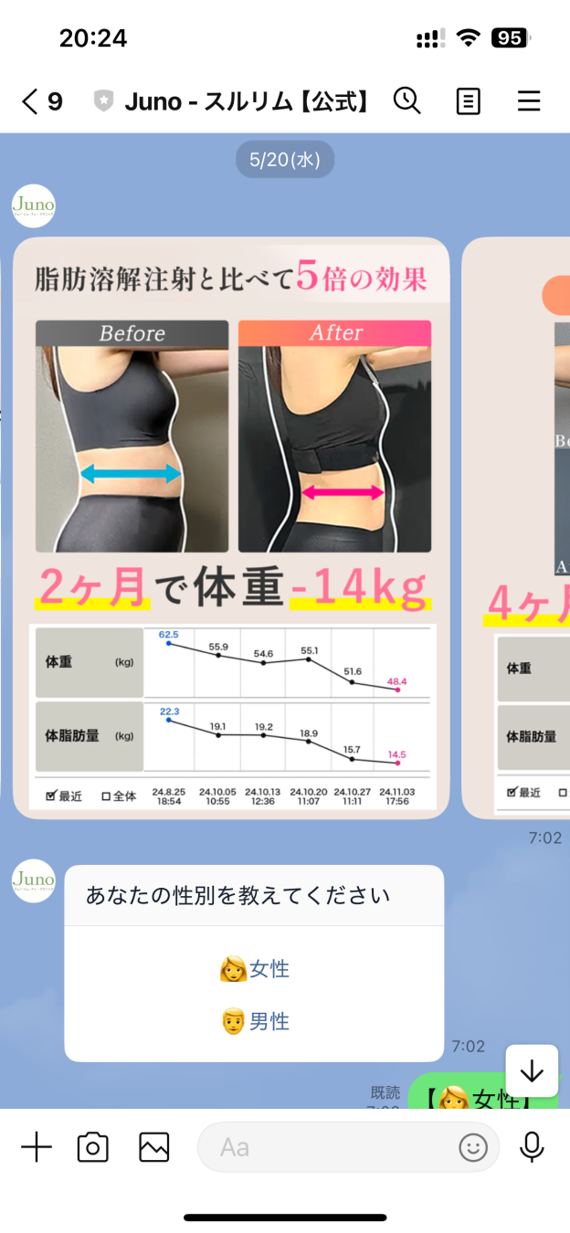 555さんがアップロードした画像