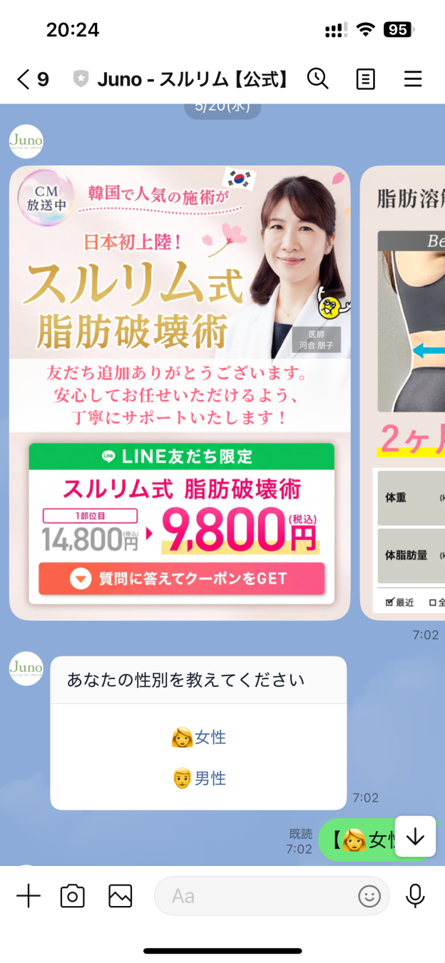 555さんがアップロードした画像