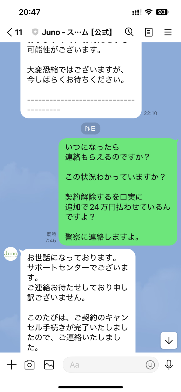 555さんがアップロードした画像