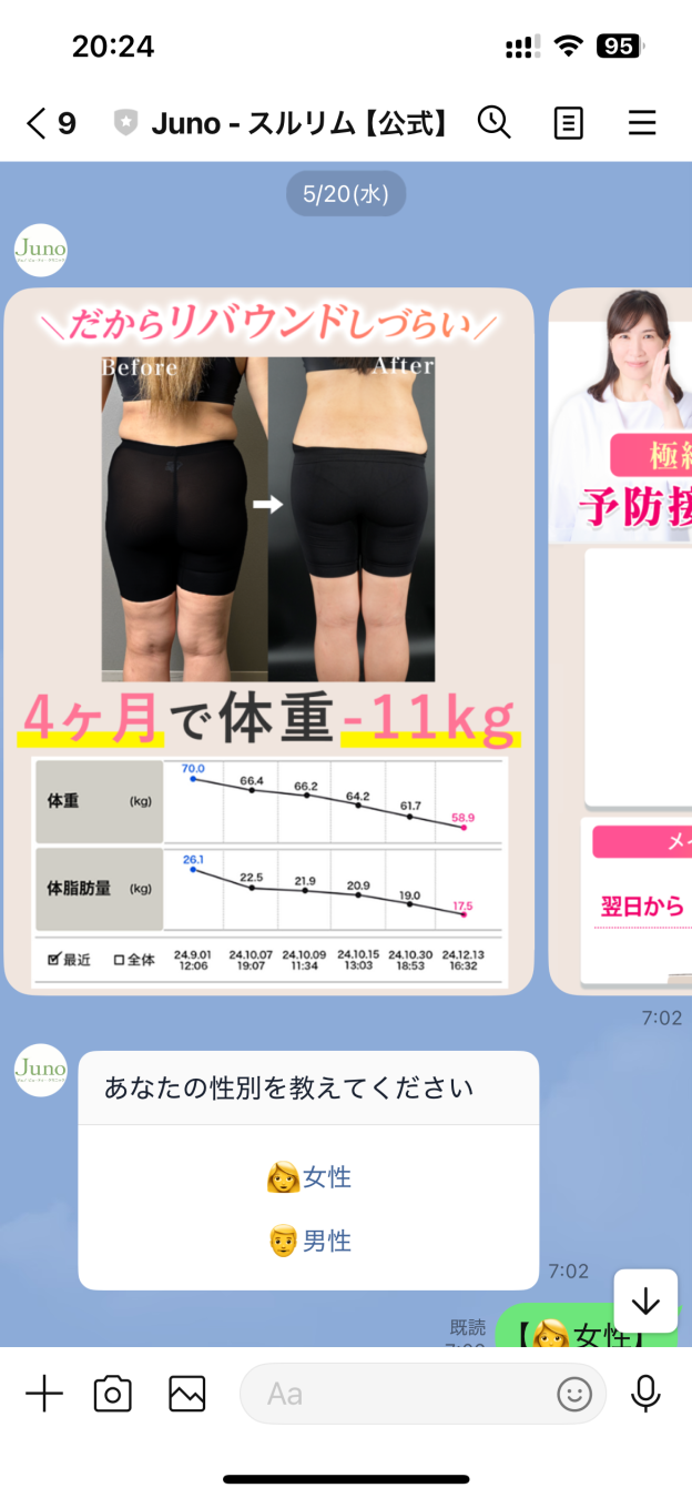 555さんがアップロードした画像