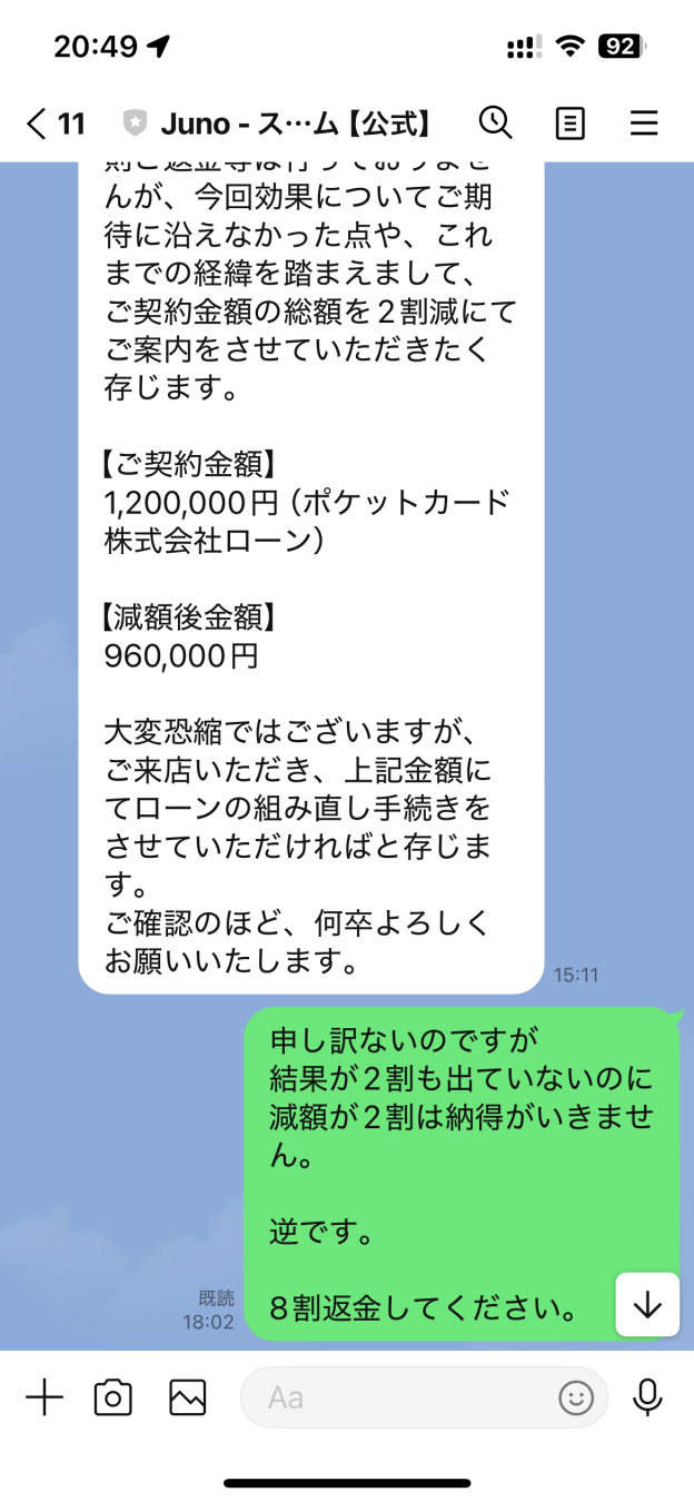 555さんがアップロードした画像