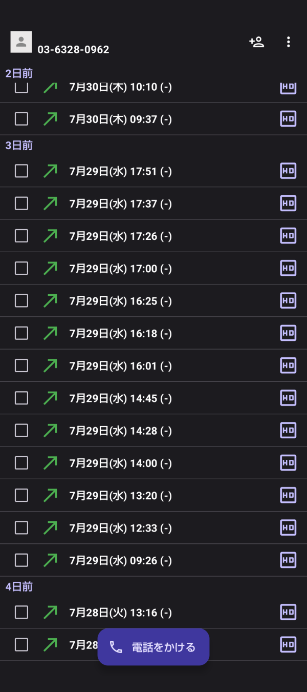 とくめいさんがアップロードした画像
