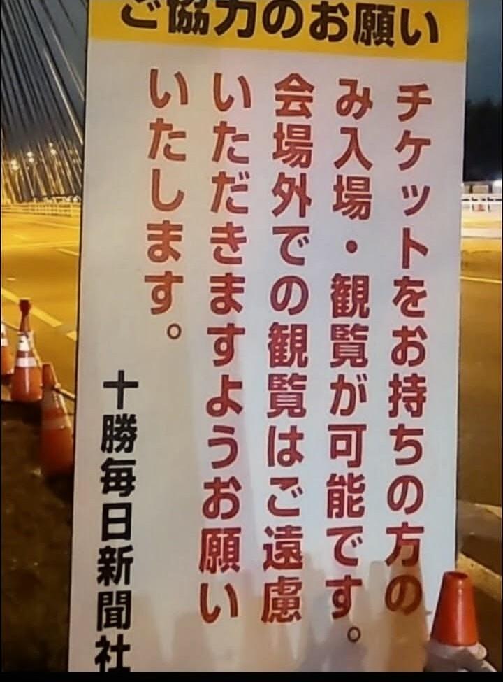 地元民さんがアップロードした画像