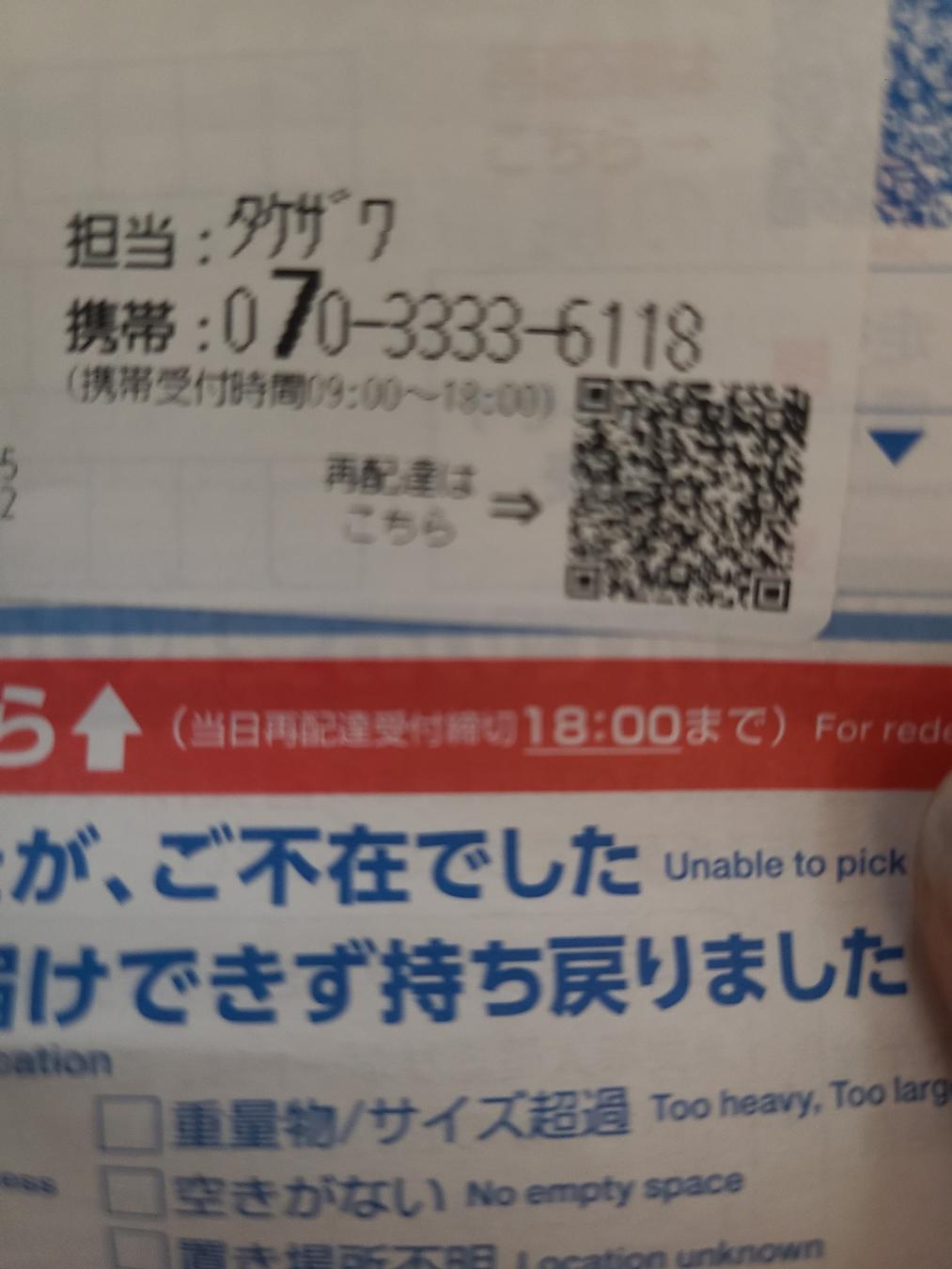 ともさんがアップロードした画像