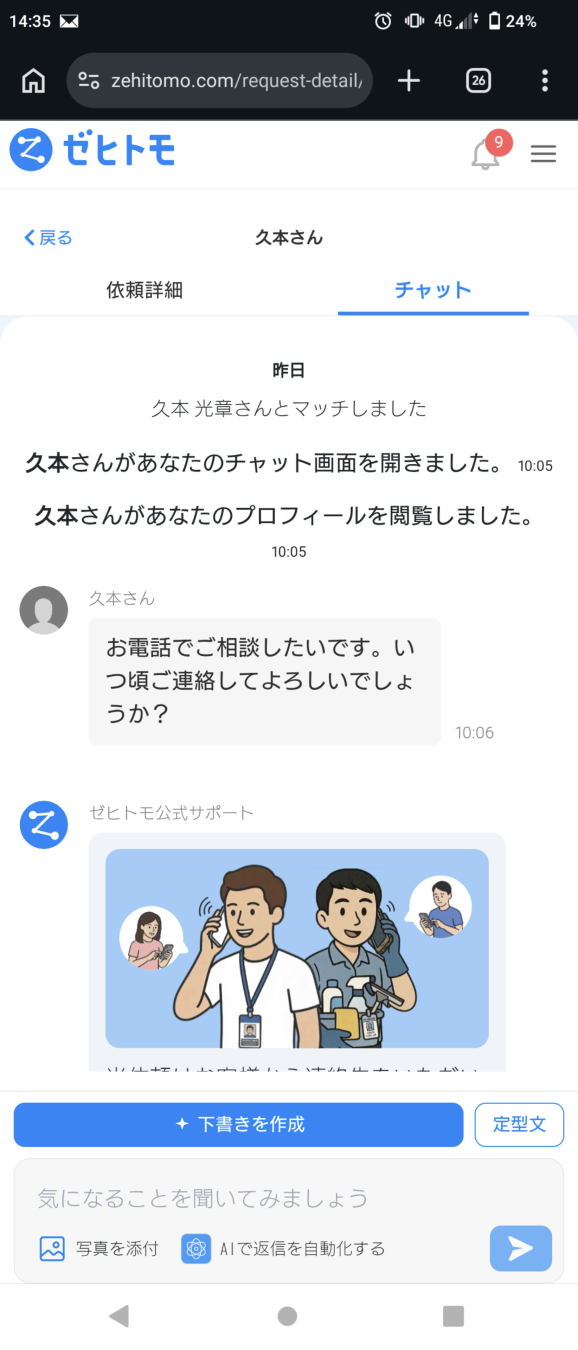 kazuさんがアップロードした画像