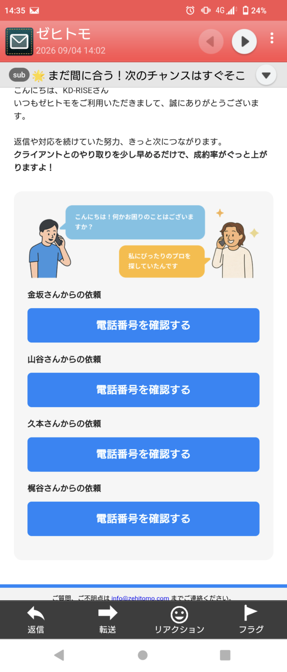 kazuさんがアップロードした画像