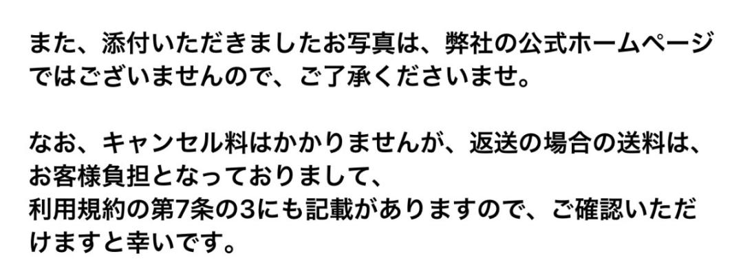 ろっしーさんがアップロードした画像