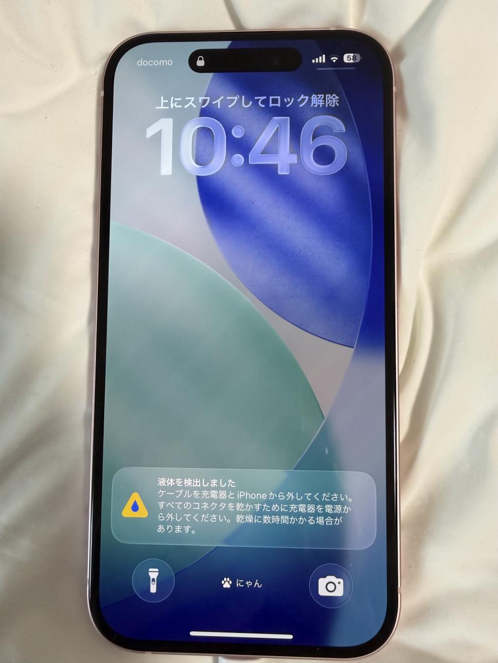 ため息さんがアップロードした画像