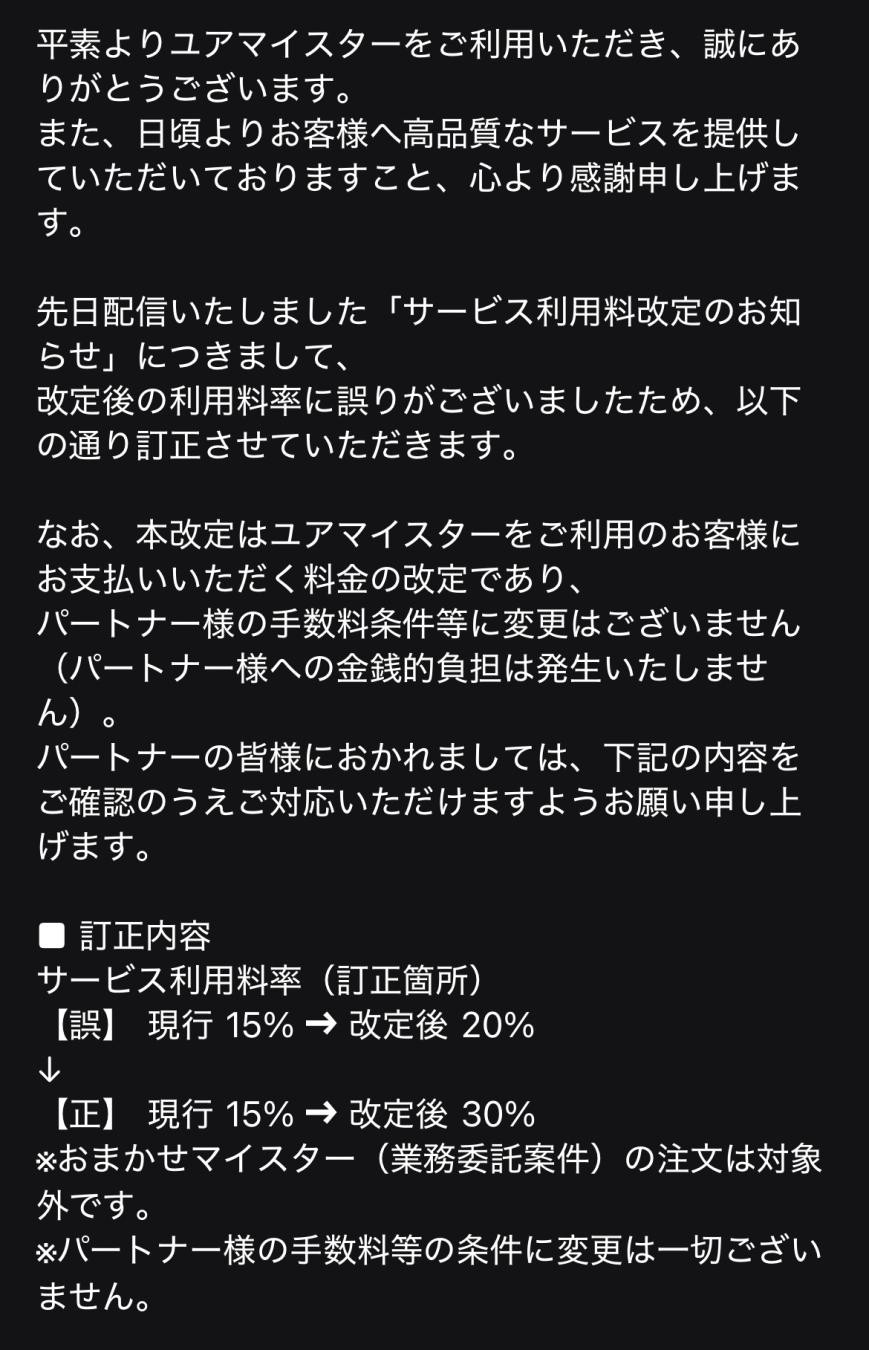 ユアクソさんがアップロードした画像
