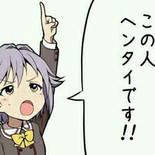 とくめいさんがアップロードしたアバター画像