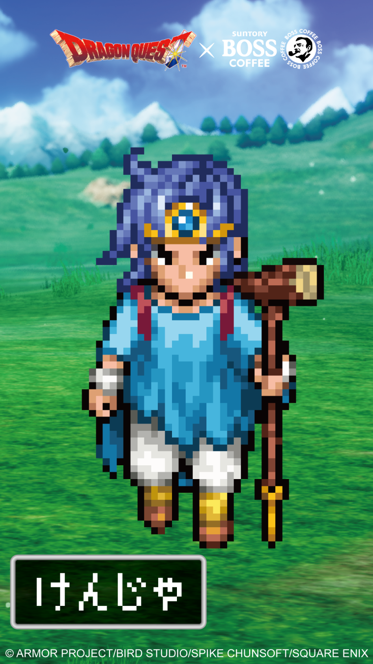 なかわさんがアップロードしたアバター画像