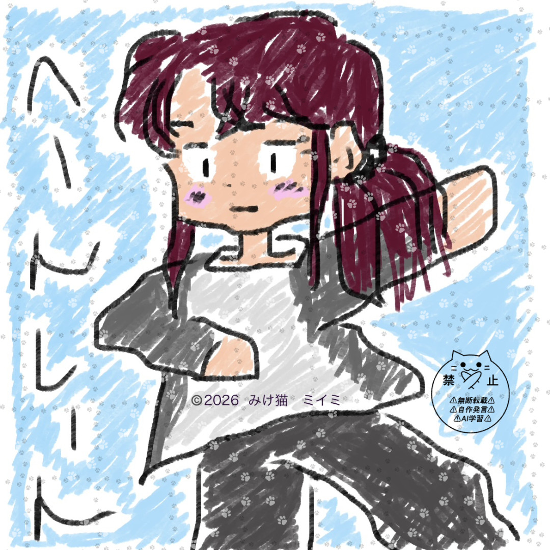 みけ猫　ミイミさんがアップロードしたアバター画像