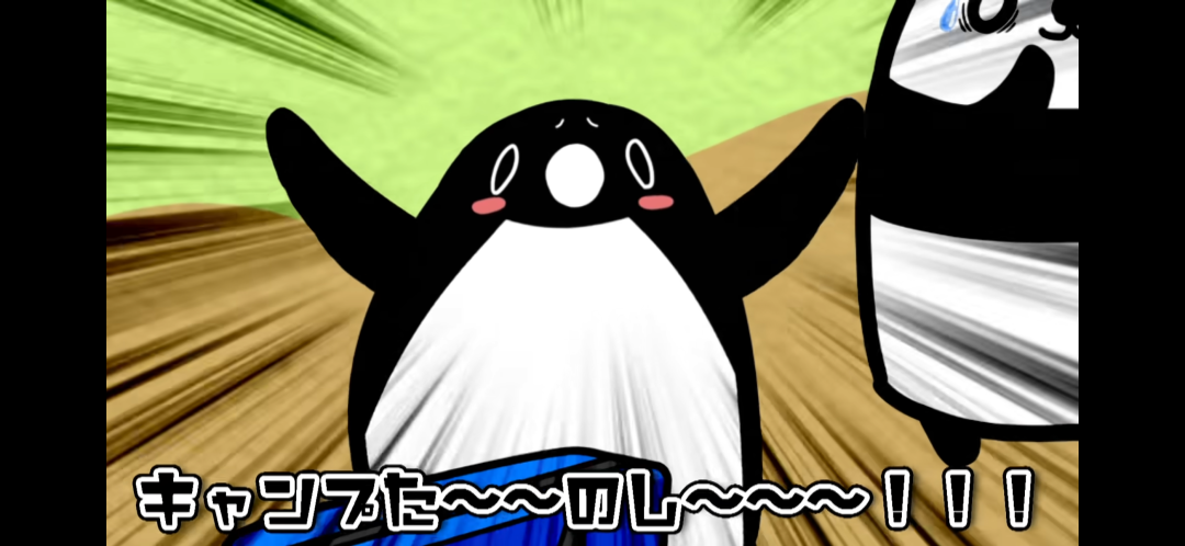 ペンギンさんがアップロードしたアバター画像