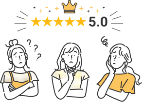 良い評価ばかりでは信じられない時代に