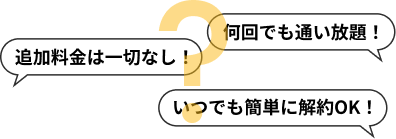 みん評が生まれた理由